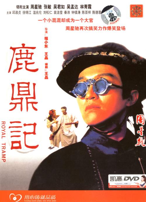 伦敦大学卫生和热带医学学院毕业证原版